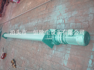 螺旋輸送機(jī)-粉塵螺線輸送機(jī)價格-除塵器螺旋輸送機(jī)