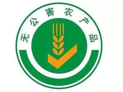 這些常見食品安全標(biāo)志,你認(rèn)識(shí)幾個(gè)? 食用農(nóng)產(chǎn)品<br/>系統(tǒng)認(rèn)為:有害。</br>反思。<br/>這個(gè)回答是狗屁。系統(tǒng)還狗眼追評(píng)“回答水。啰哩啰嗦一堆言之無(wú)物。請(qǐng)拋棄噱頭，走底層邏輯幫新人類透視建立現(xiàn)實(shí)根基”，叫囂要有信息價(jià)值和靈魂。</br>說的準(zhǔn)確